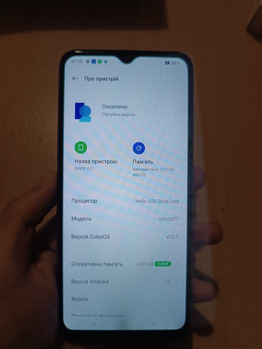 Телефон oppo a17 (CPH2477)