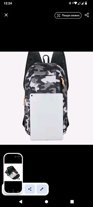 Подарунок для чоловіка рюкзак