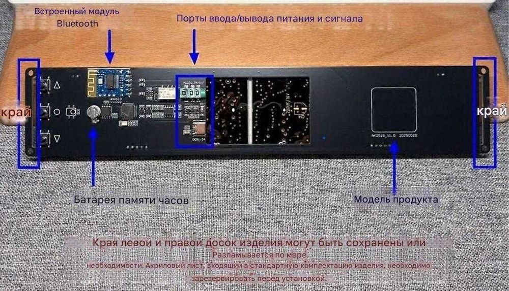 Большой светодиодный анализатор спектра звука с часами AK2518 V1.0