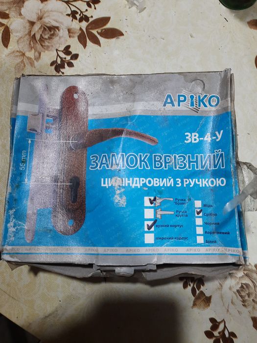 Замки гаражный, врезной