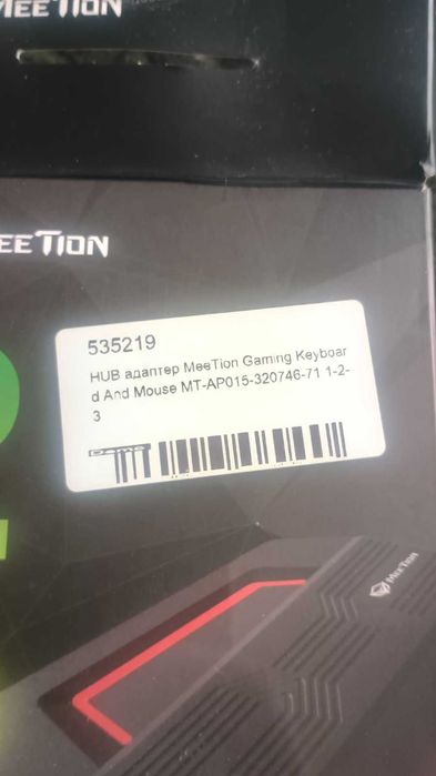 HUB адаптер  MT-AP015