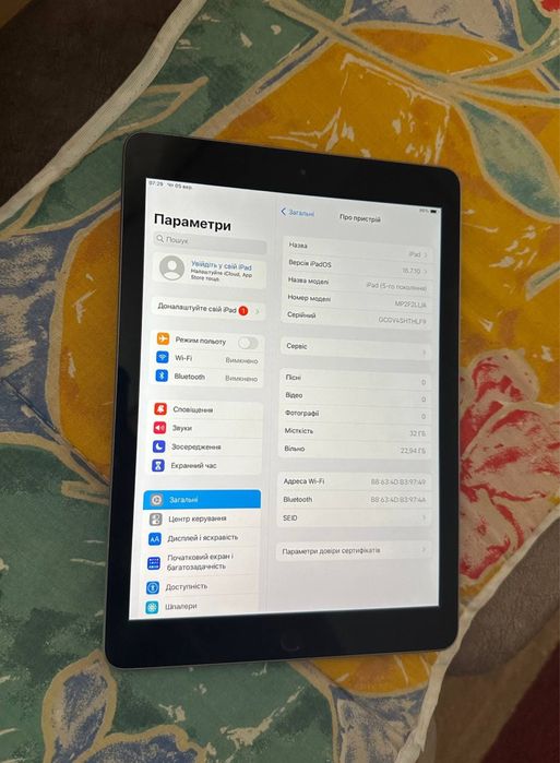 IPad 5 Gen 32Gb Wifi  Планшет Айпад Гарний стан