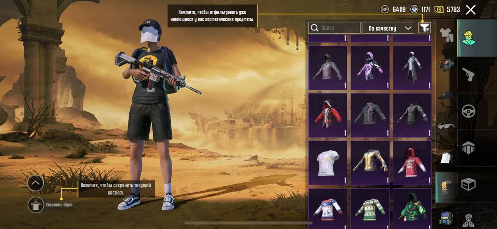 Продам АК в Pubg Mobile