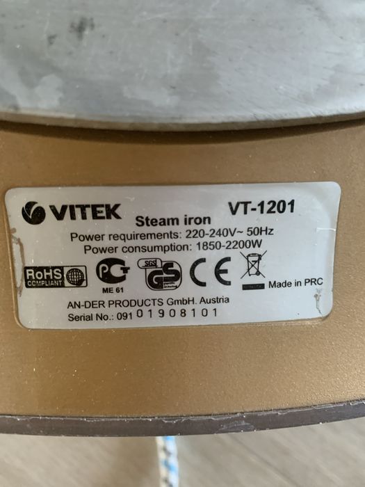 Праска Vitek VT-1201 працює