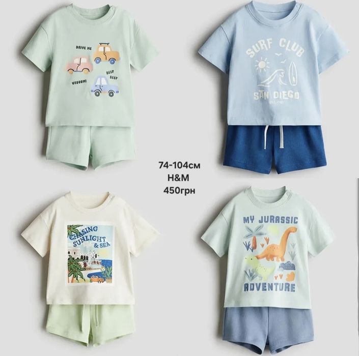 Футболка шорти коплекти на літо для хлопчика Next H&M 74-104 см