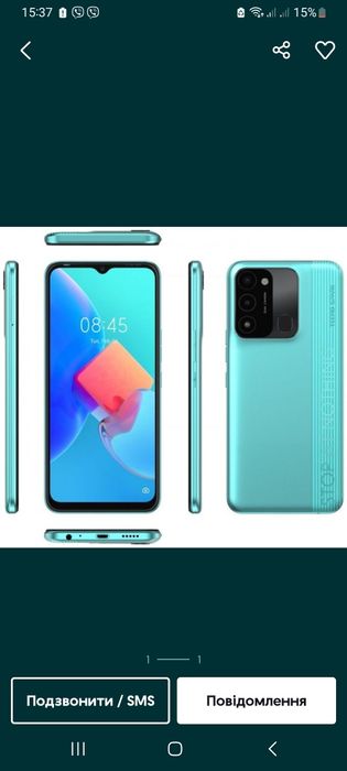 Телефон Tecno SPARK 8C
