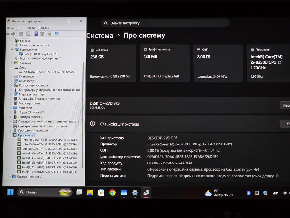 ThinkPad Yoga 13.3"/i5 8350U/RAM 8GB/SSD 256GB/батарея 6г
