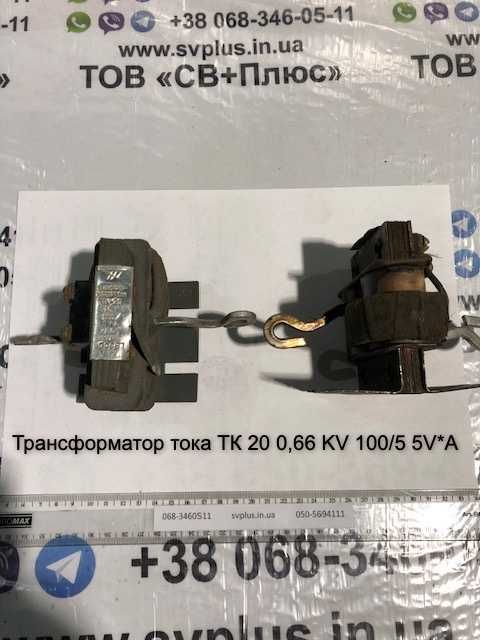 Трансформатор тока