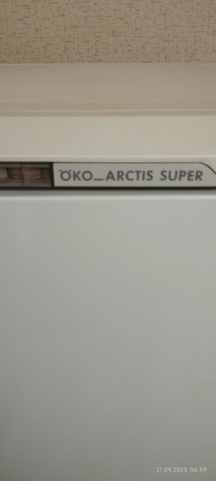 Морозильна камера