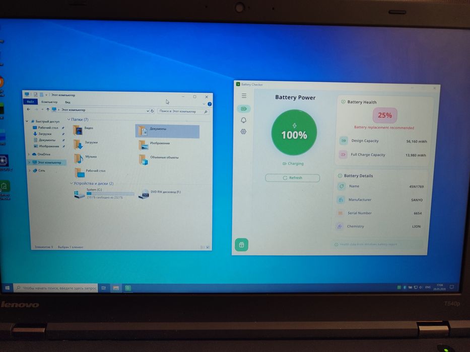 Ноутбук Lenovo Thinkpad T540p i5-4210m. 1080p FullHD.