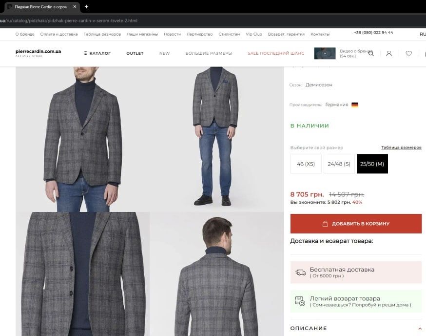 Pierre Cardin Blazer
