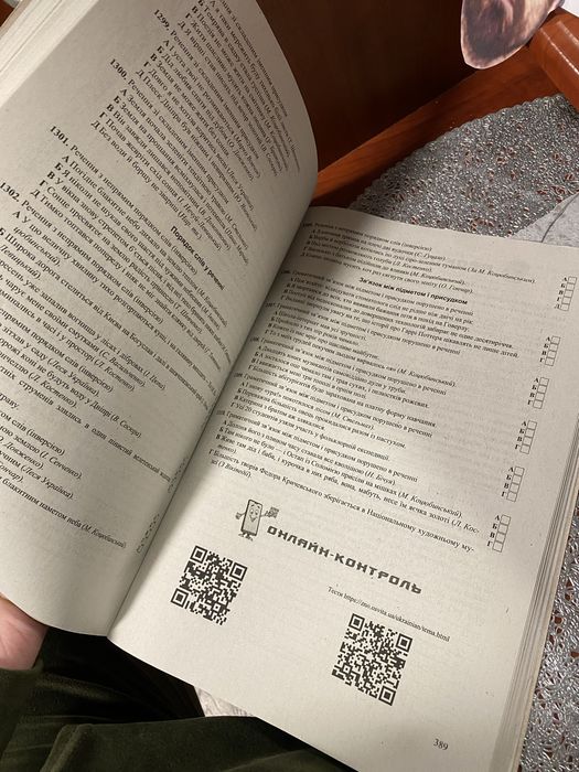 Підготовка до нмт довідник українська мова