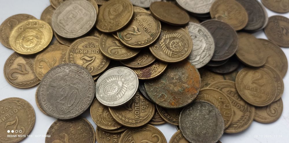 Ціна за ВСІ монети СРСР 1932-57р. более 100шт. на різні цілі.