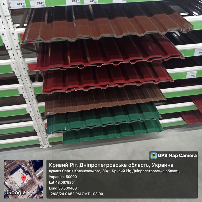 Профнастил,лист битумный ,черепица битумная,шифер