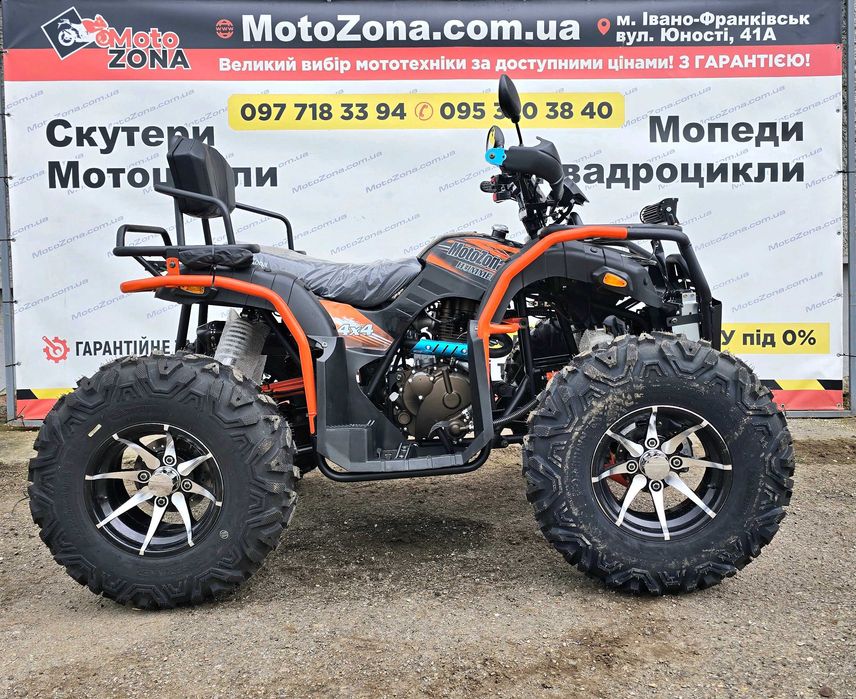 Квадроцикл Hummer 300cc ARM 4х4 Gray Новий! +Доставка Free