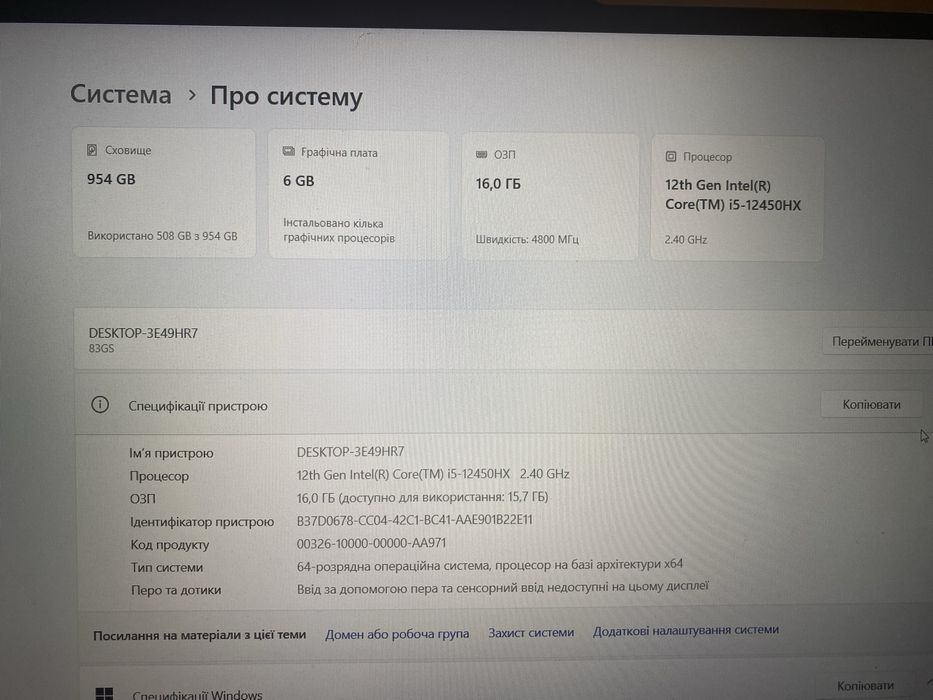 Lenovo loq 15iax9 16gb ram / rtx3050 6gb/ i5 / ssd 1tb ігровий ноутбук