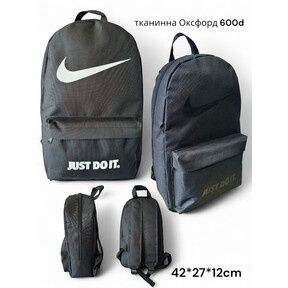 Рюкзак спортивний шкільний