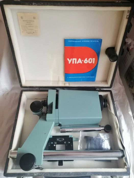 Фотозбільшувач УПА-601 часів СРСР 1982рік Фотоувеличитель УПА 601