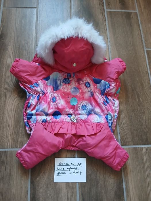 Распродажа комбинезонов,в некоторых есть нюансы.