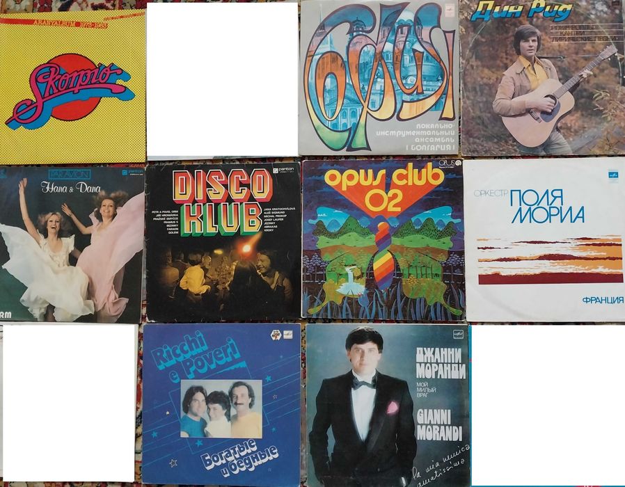 Грампластинки Винил СССР Зарубежная Эстрада