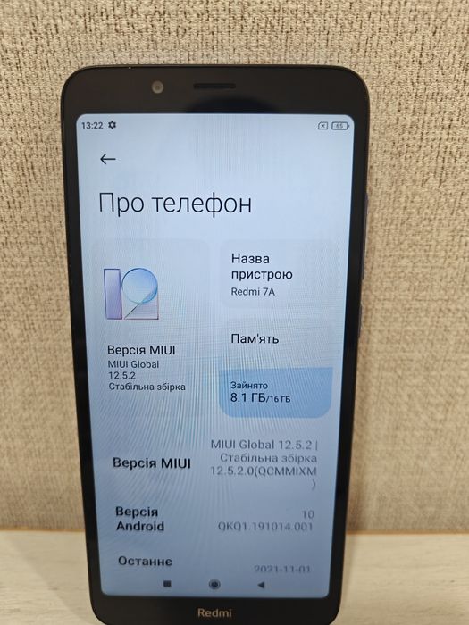 Телефон Redmi 7A 2/16