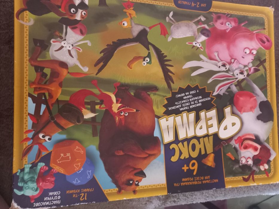 Игра настольная ферма люкс