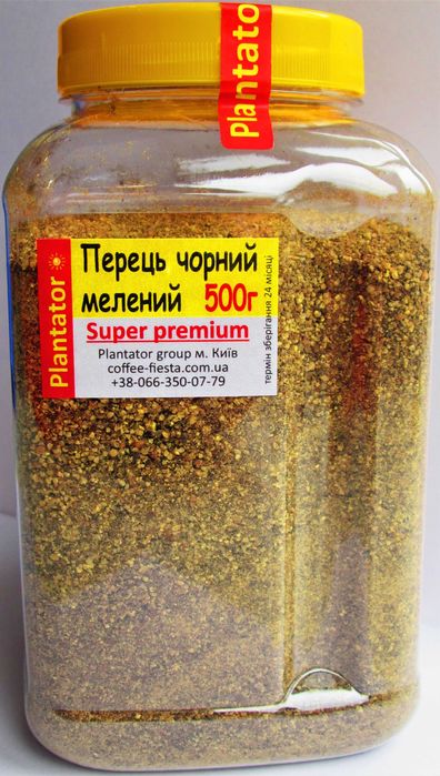 Перець чорний мелений, горошком, спеції, паприка,  куркума сіль, кава