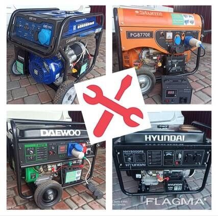 Ремонт побутових генераторів Кривий Ріг