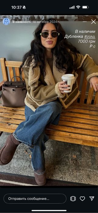 Дубленка коричневая Zara special