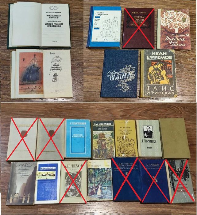 Продам книги, ціна вказана за всі.