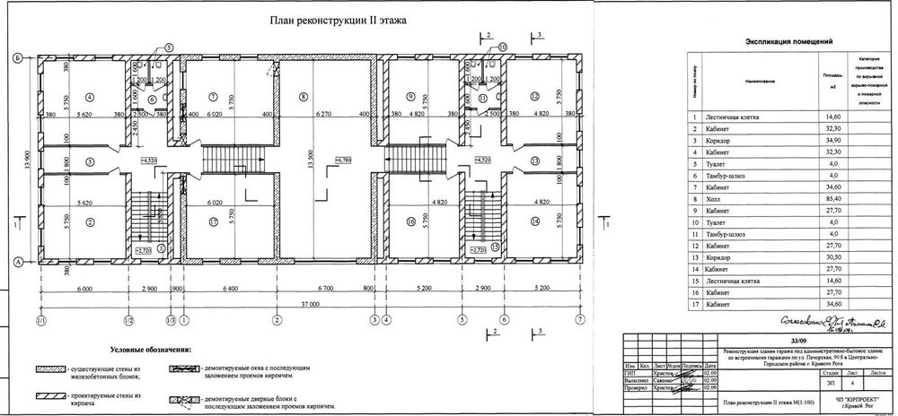 Продаж промбази 2014р Трампарк/ Холодильник