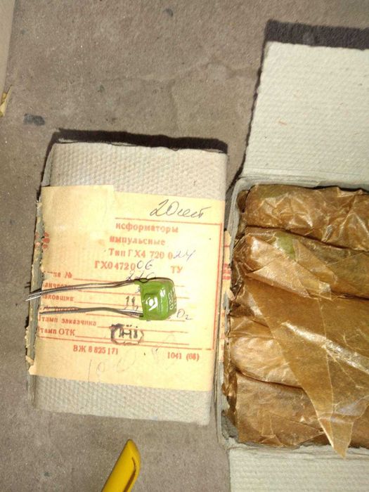 Трансформаторы, дроссели разные