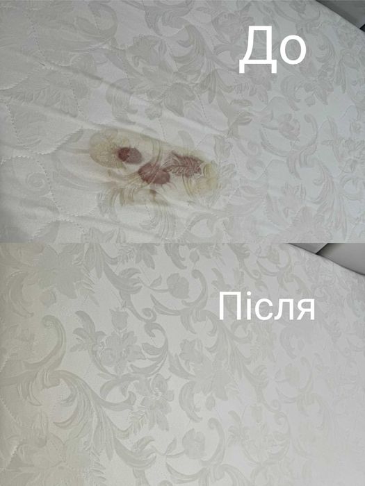 Хімчистка меблів