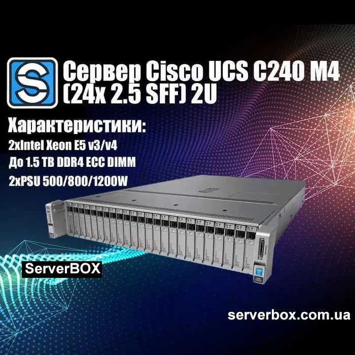 Сервер Cisco UCS C240 M4 2U (24x2.5" SFF)