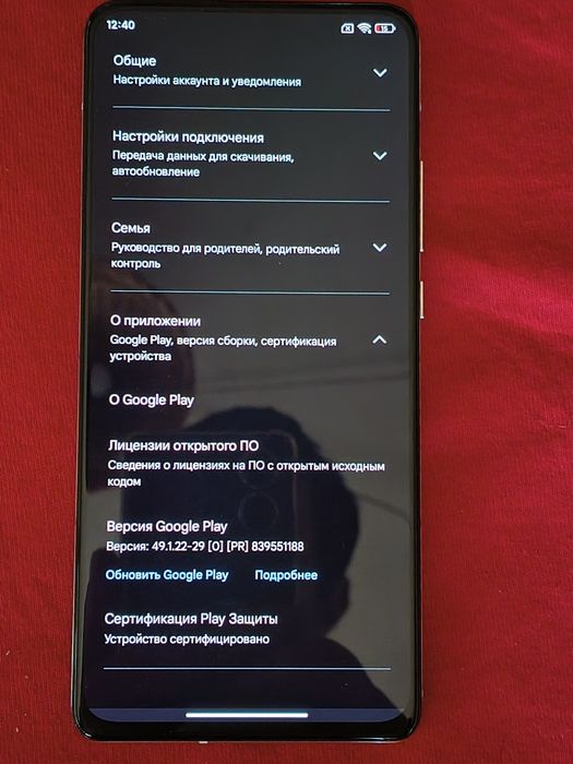Redmi k30ultra 120 герц стерео 256 гб