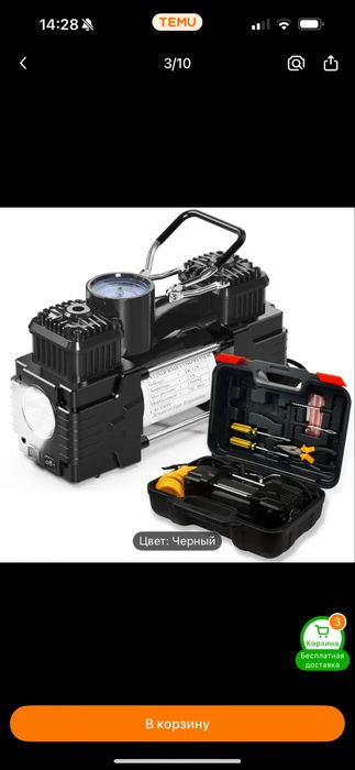 Компрессор двухцилиндровый Meshuba