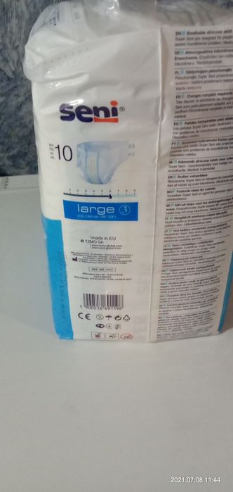 Дышащие подгузники для взрослых Super Seni в размере large 3