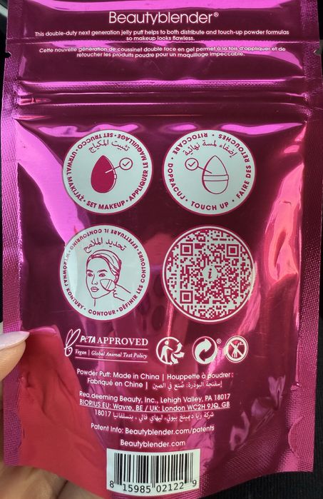 Beautyblender Power Pocket Puff