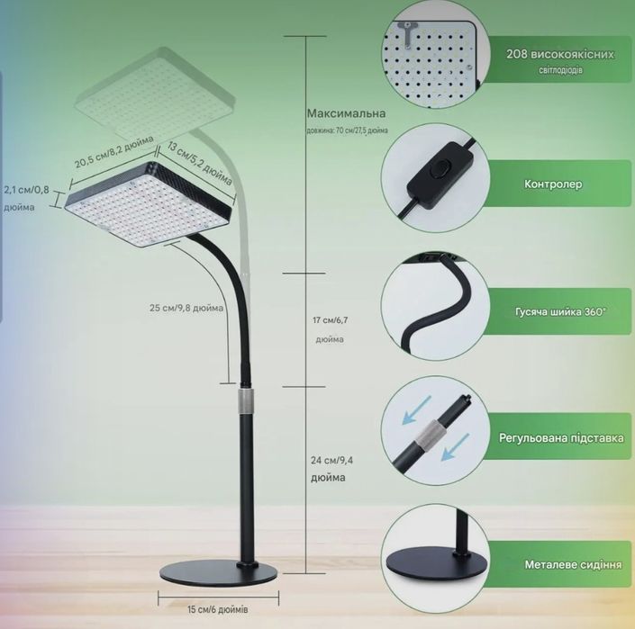 FRGROW Лампа для рослин LED, повний спектр з UV-IR, 208 діодів, 2000 л