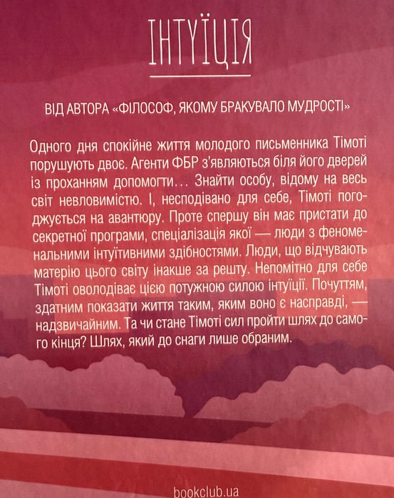 Книги Лорена Гунеля