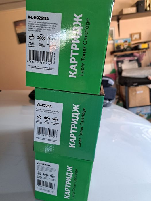 Катриджи для принтера