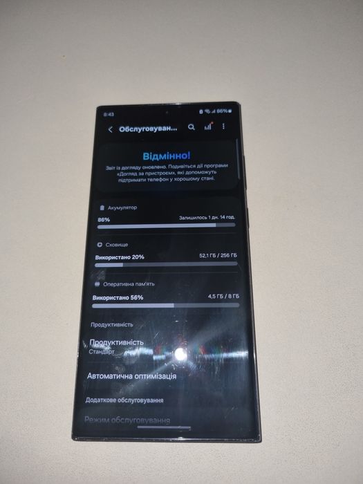 Samsung s23 ultra 256