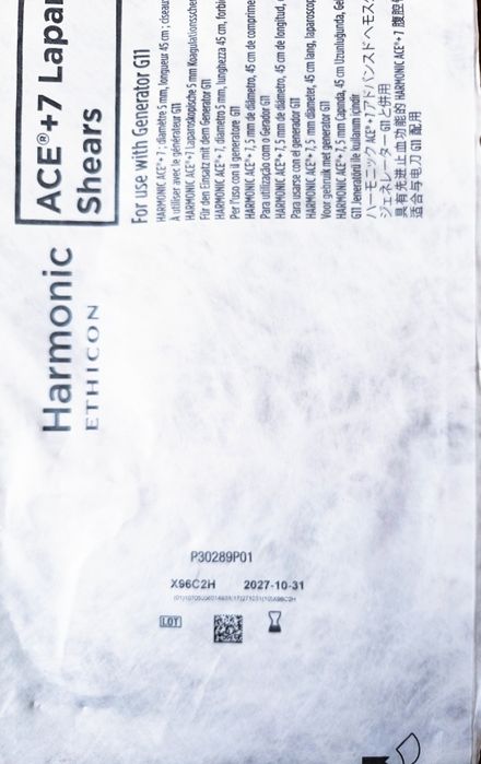 Ультразвукові коагуляційні ножиці HARMONIC ACE®+7  HARH 45