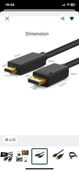 Кабель Display Port HDMI