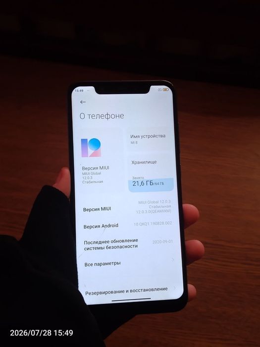 Телефон Xiaomi mi 8 64/6