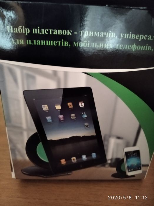 2 подставки под планшет, книгу