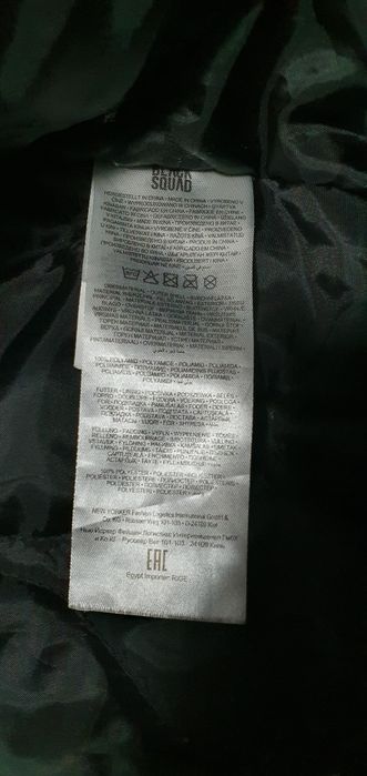 Куртка чоловіча розмір L