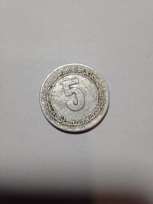 .Lote de 3 Moedas de 1989, 1991 e 1974/77