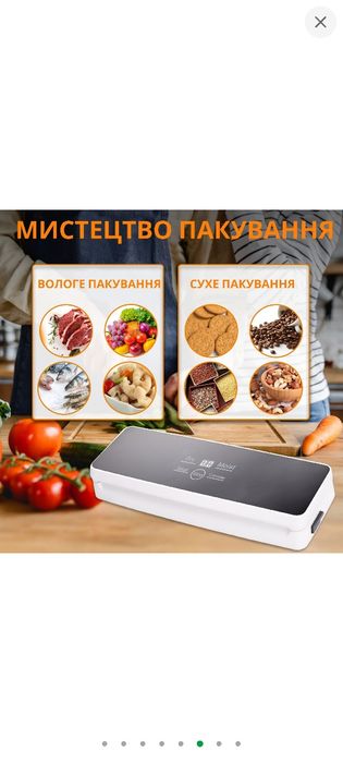 Вакууматор модель ZK- 8827 100w