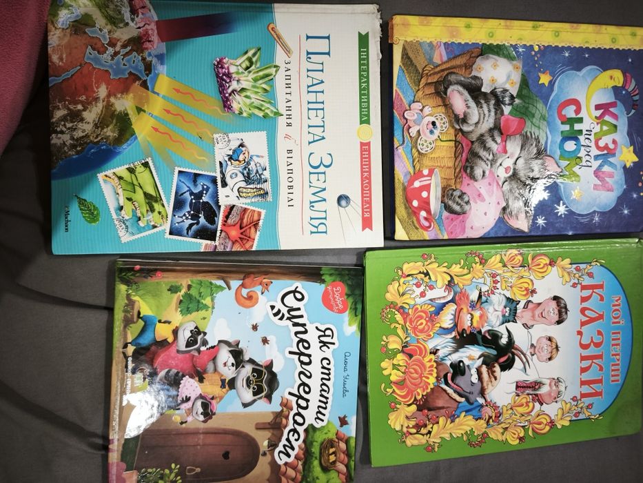 Дитячі книги різні
